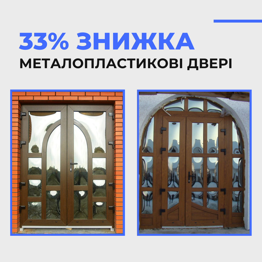 окна черновцы вікна чернівці